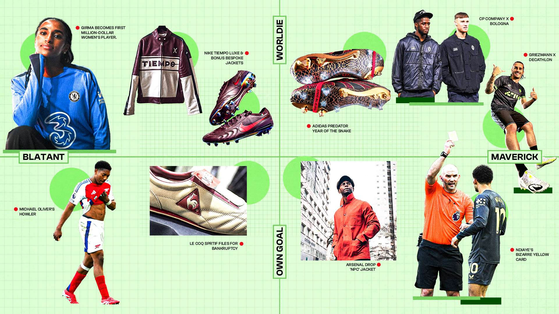 圍內擁有無 圍內擁有無